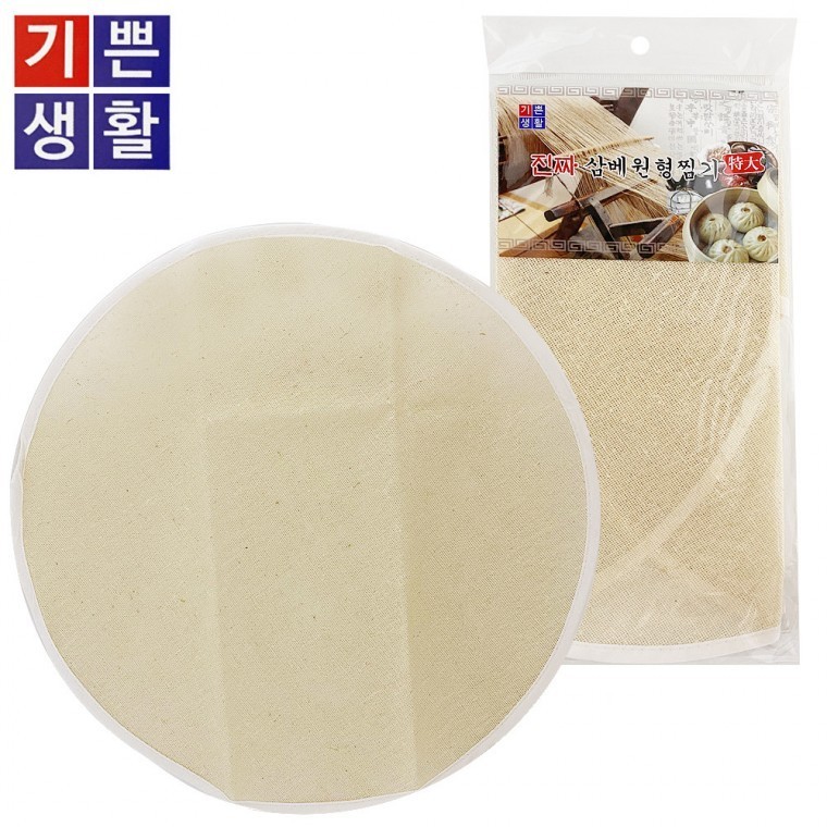 찜시트 찜판 찜보자기 - 메인 이미지