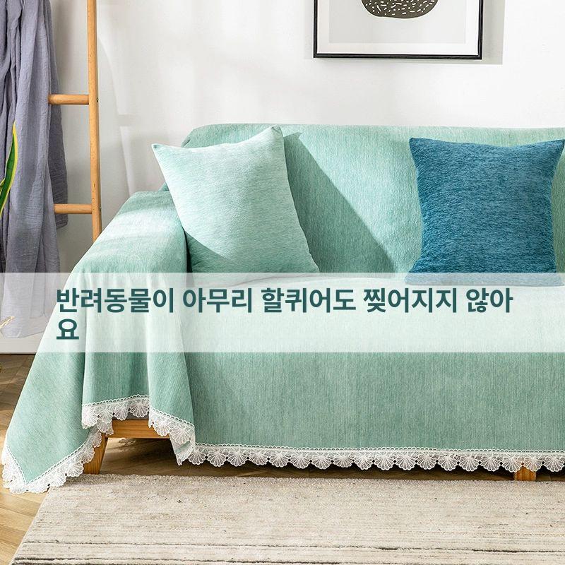 안붙는 풀커버 쇼파커버 베갯잇 덮개 데코 소박-풀그린 데이지가장자리 180x220cm - 상세 이미지 3