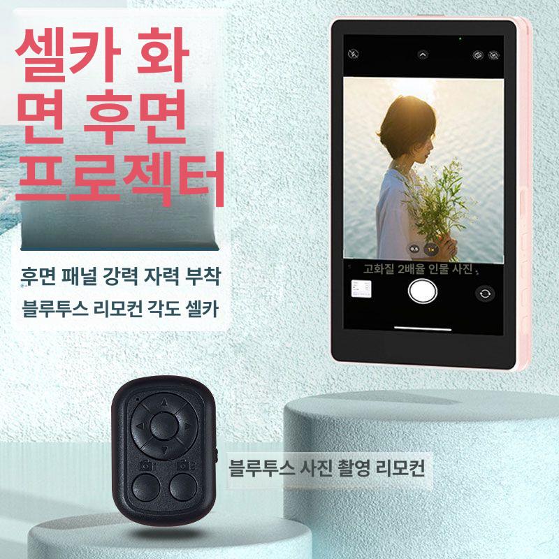 자석 휴대폰 화면 분할기 핸드폰거치대 핸드폰케이블 핑크 한국어 버전 - 상세 이미지 3