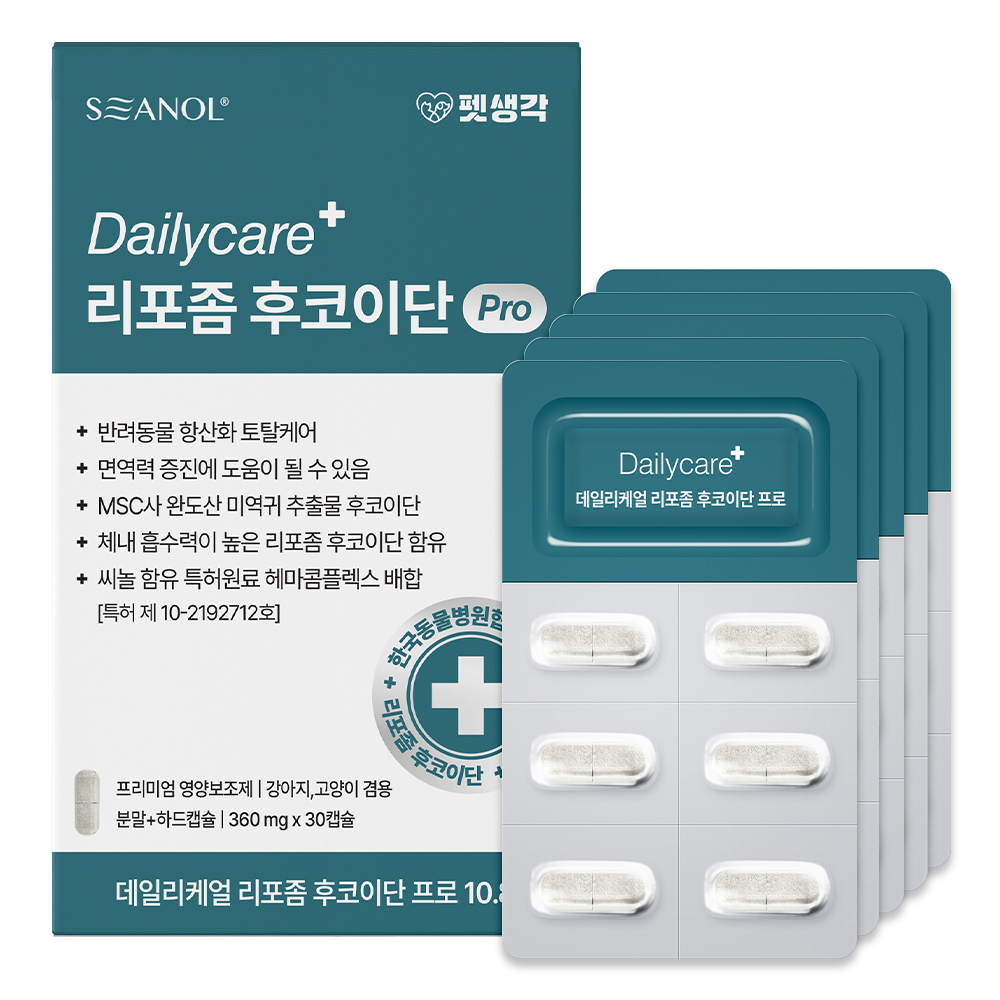 펫생각 리포좀 후코이단 프로 강아지 종합 영양제 항산화제 심장 종양 면역 30정, 1개