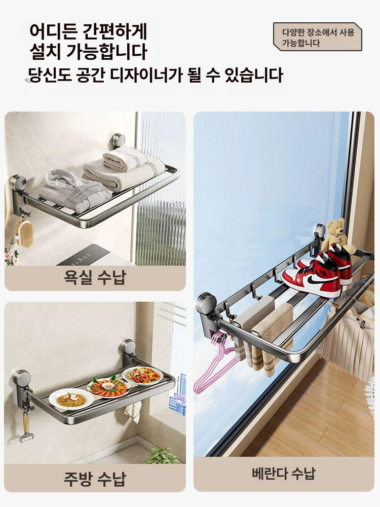 솔비에 공중부양빨래건조대 미니건조대 창문형 빨래 건그레이 25년 흡착판 40cm - 상세 이미지 5