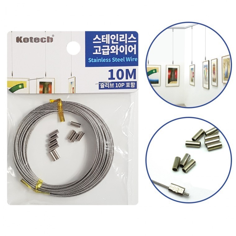 액자걸이 천장걸이 벽걸이 - 메인 이미지