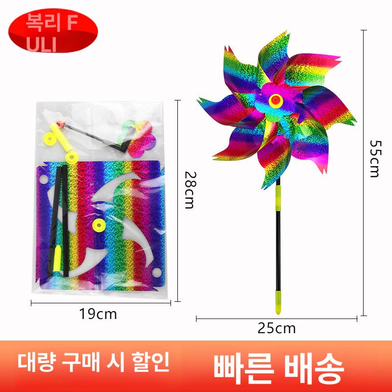 유해동물 퇴치 바람개비 야외 농업용 반사광 버드가드 마당 풍차 대팔각풍차 실버원점 1개입 - 상세 이미지 2