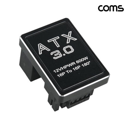 라이트컴 Coms ATX3.0 12VHPWR 600W 16P to 16P 그래픽카드 GPU 180도 꺾임 ㄷ자 (JA427)
