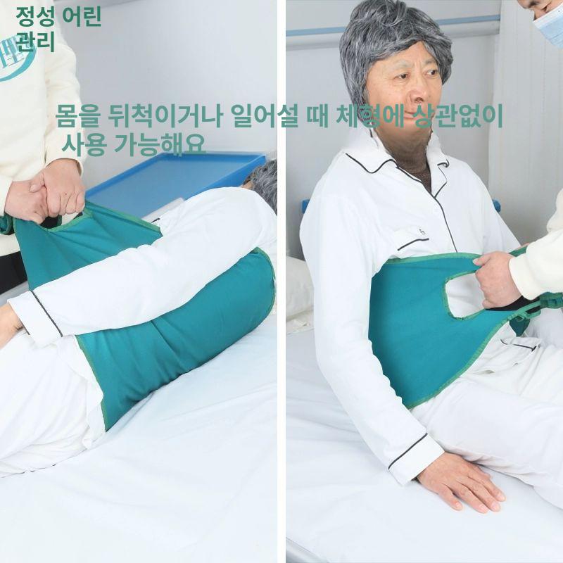 자세변환용구 노인 욕창 환자용 간병 예방 방지쿠션 시트 가벼운 버전+회전기 어깨 보호 - 상세 이미지 3