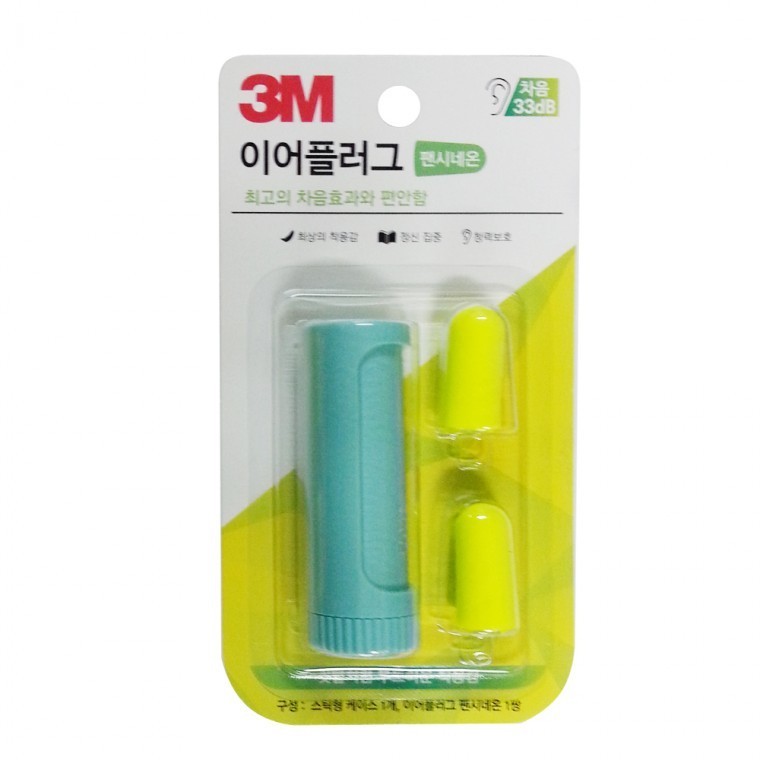 실리콘귀마개 소음방지귀마개 수면귀마개 - 메인 이미지