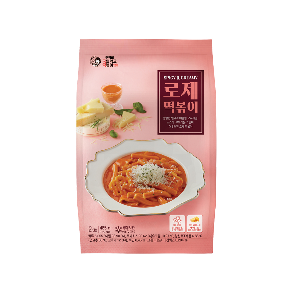 국떡 로제 떡볶이 485g - 상세 이미지 2