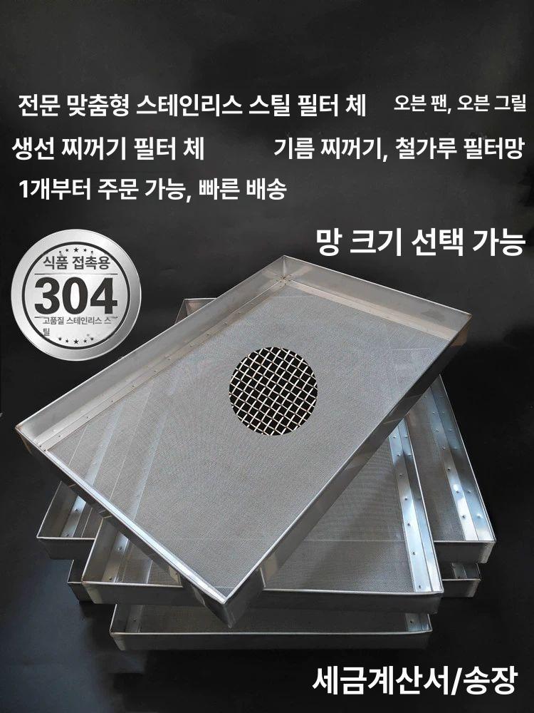 토끼화장실 스테인레스 대형 토끼를 쓰레기통 햄스터 30x20x3cm 메시지 비고 - 상세 이미지 2