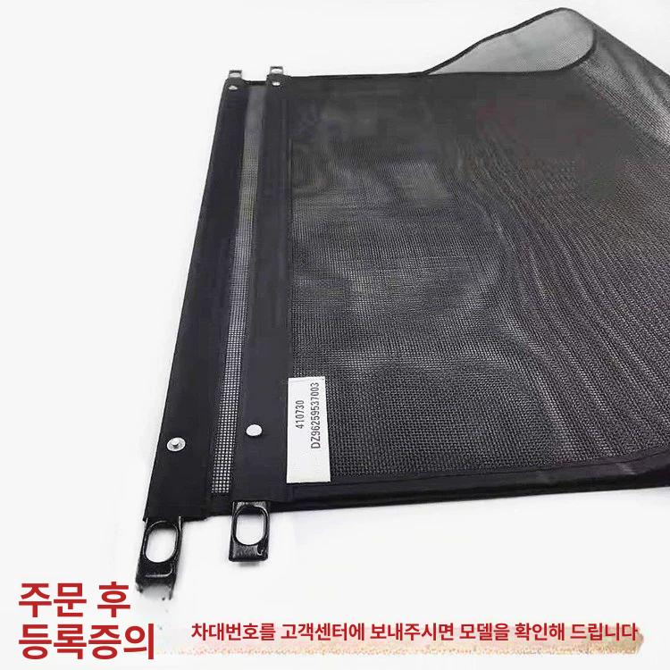 자동차 후면 롤스크린 트렁크 차광막 뒷유리 커튼 햇빛 537005 신형 M3000 - 상세 이미지 4