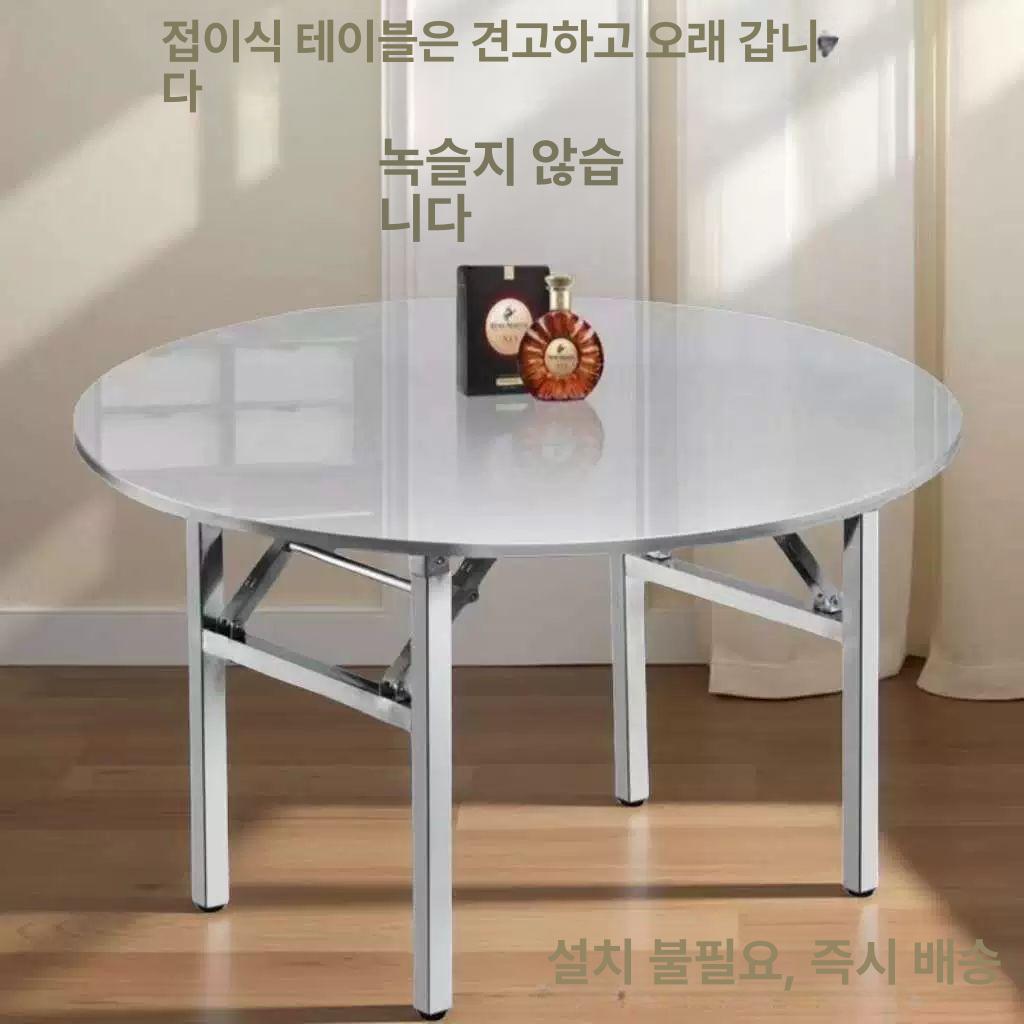 접이식 스텐 테이블 식당 원형 카페 데스크 야장 업소용 1.2m 원형 테이블 특두께 높이 72 - 상세 이미지 3