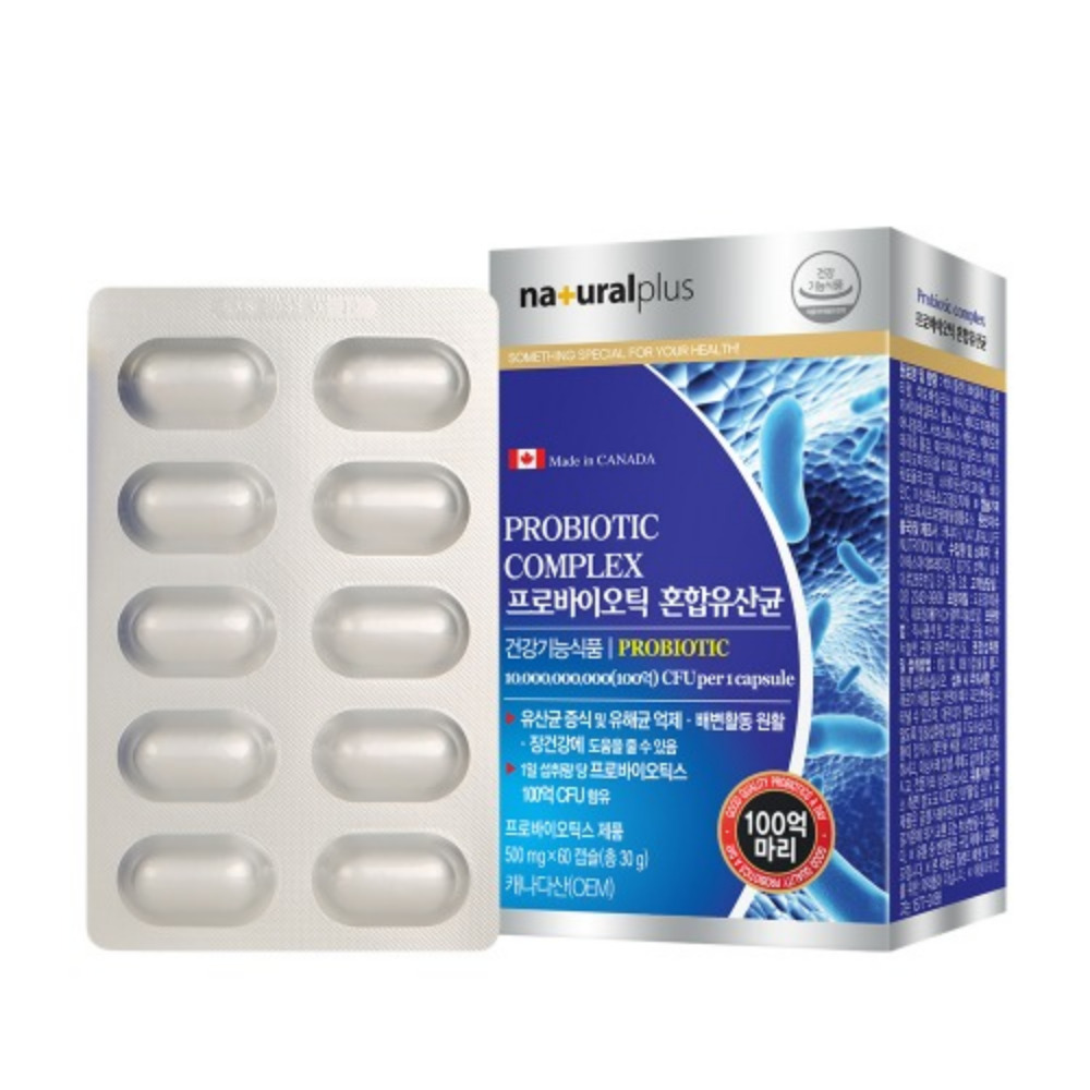 내츄럴플러스 프로바이오틱 혼합유산균 다이렉트 cfu 100억 캡슐 락토 60캡슐, 2개 - 상세 이미지 2