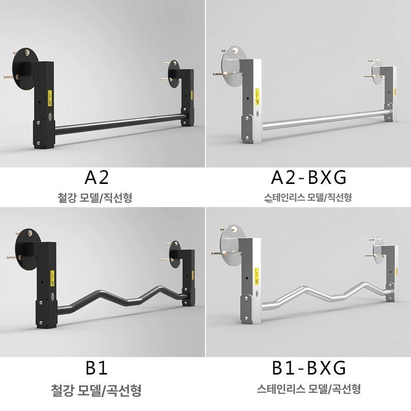 타공 턱걸이 풀업바 기구 홈짐 문틀 고정 실내 K135-4 강재형 119cm 직봉 - 상세 이미지 4