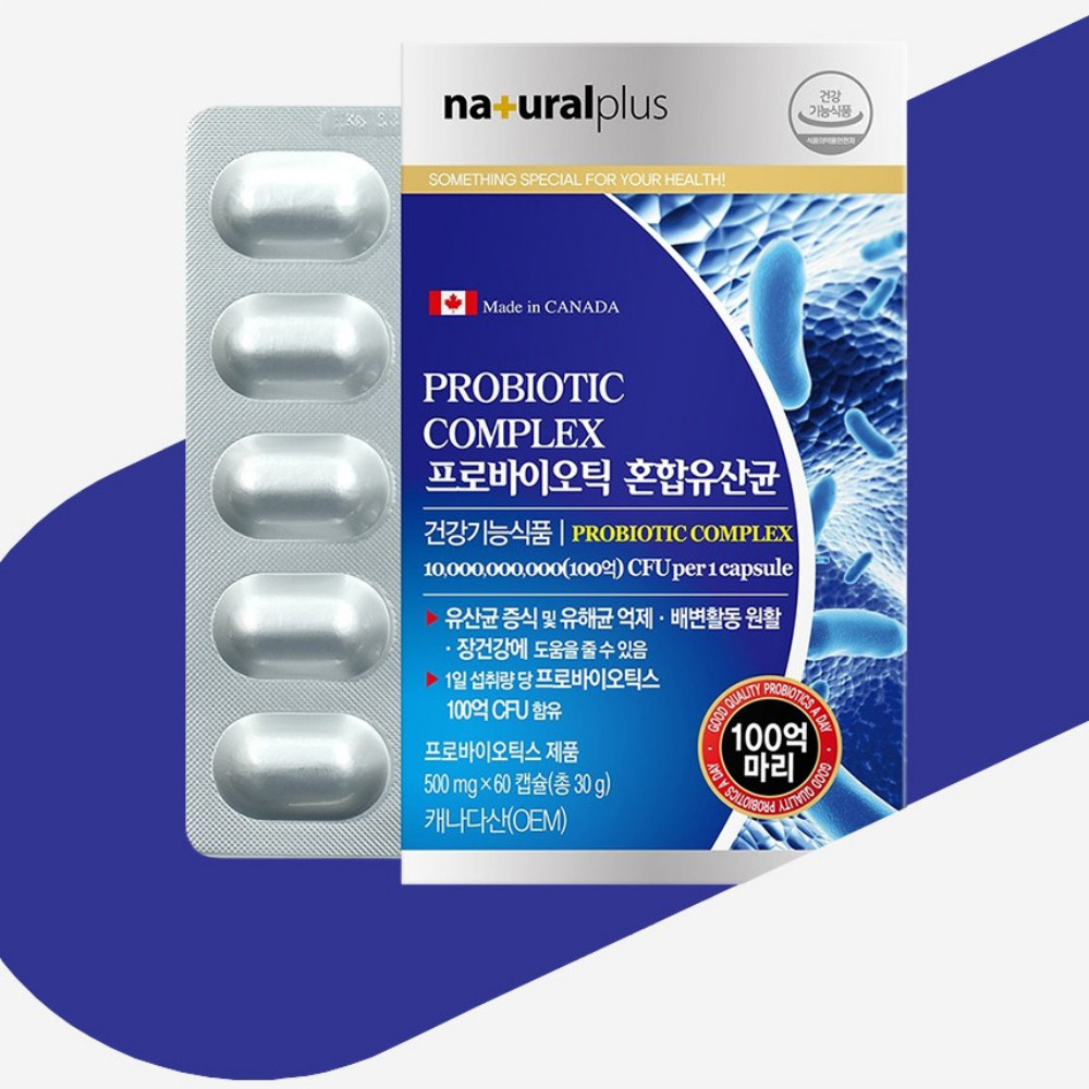 내츄럴플러스 프로바이오틱 혼합유산균 다이렉트 cfu 100억 캡슐 락토 60캡슐, 2개 - 상세 이미지 4