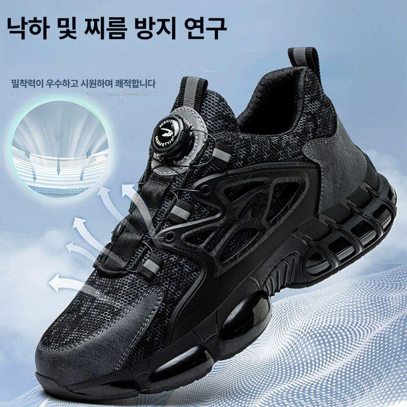 고급 안전화 방수 통풍 발편한 다이얼 건설 블랙 A 36 - 상세 이미지 2