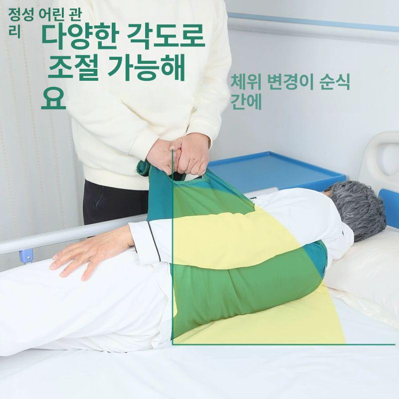 자세변환용구 노인 욕창 환자용 간병 예방 방지쿠션 시트 가벼운 버전+회전기 어깨 보호 - 상세 이미지 4