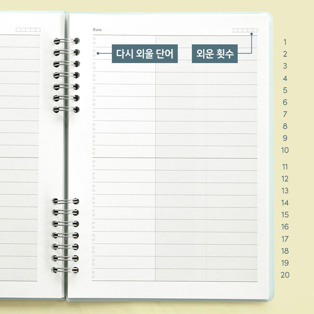 단어장 A5 영어단어장 일본어 중국어 워드북 영단어 암기 토익 공부 숙어장 공책 - 상세 이미지 3