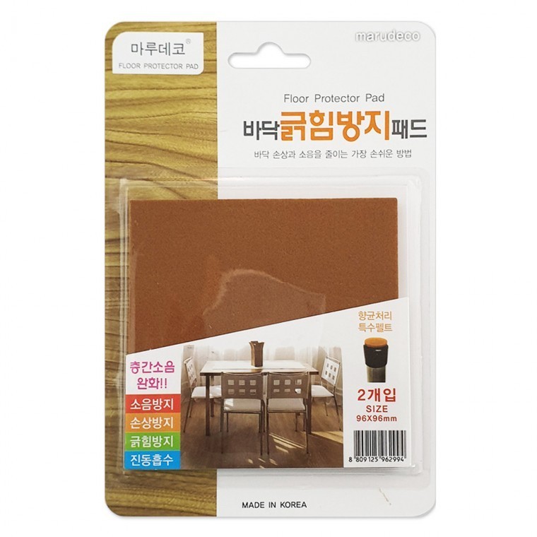 바닥보호대부직포 긁힘방지패드 기스방지