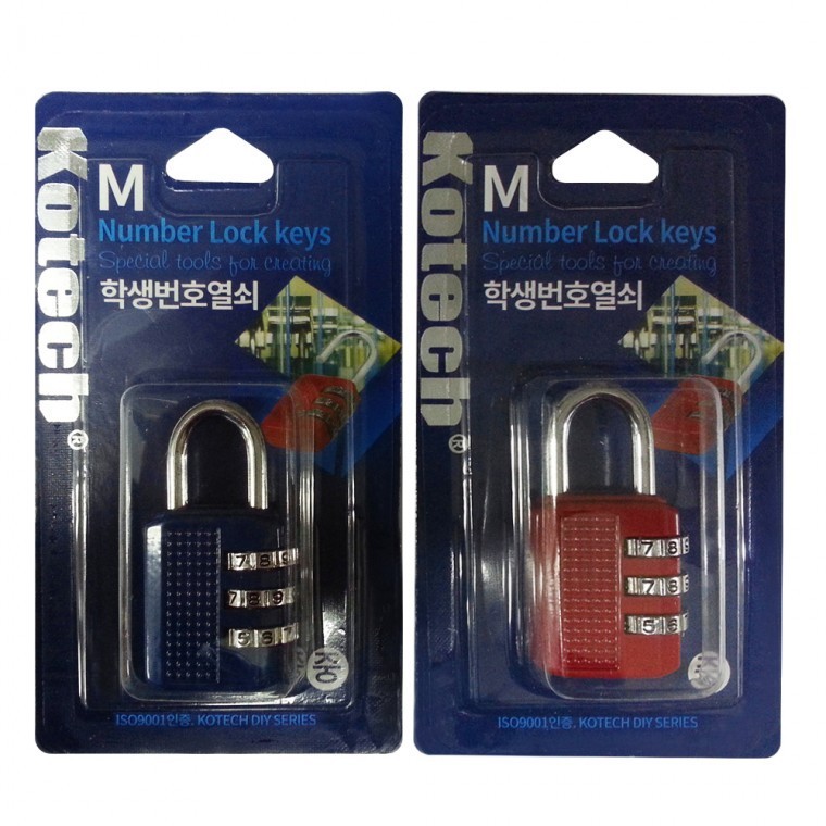 열쇠자물쇠 번호잠금장치 학교잠금장치 - 상품 이미지