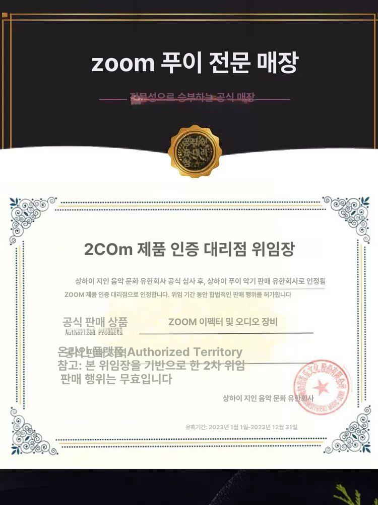 ZOOM H1N 휴대용 보이스 볼펜녹음기 소형녹음기 H1N 표준형 - 상세 이미지 4