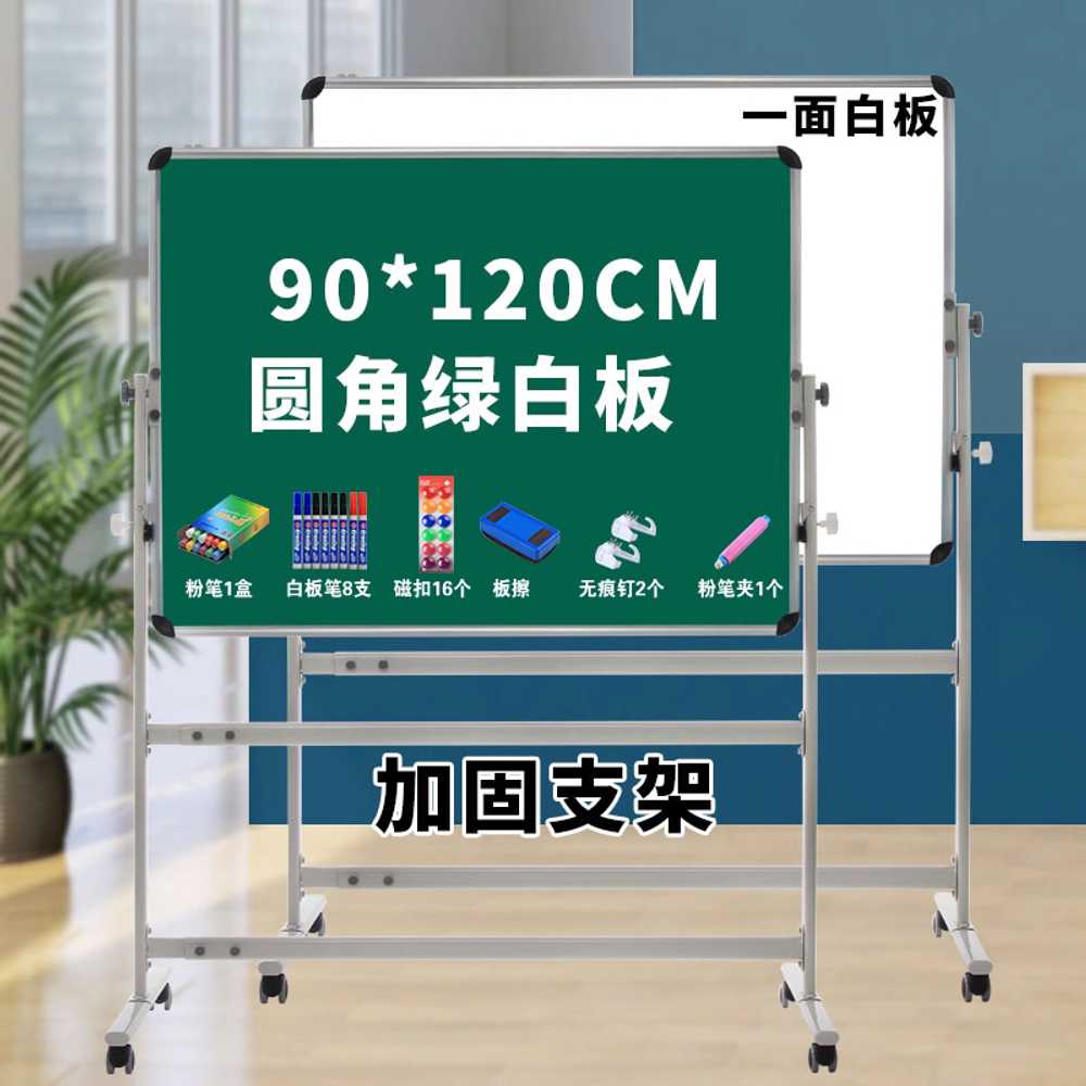 이동식칠판 일체형 이동형 스탠드 자석 회사 스케줄 90x120cm 녹색/흰색 이미지 6