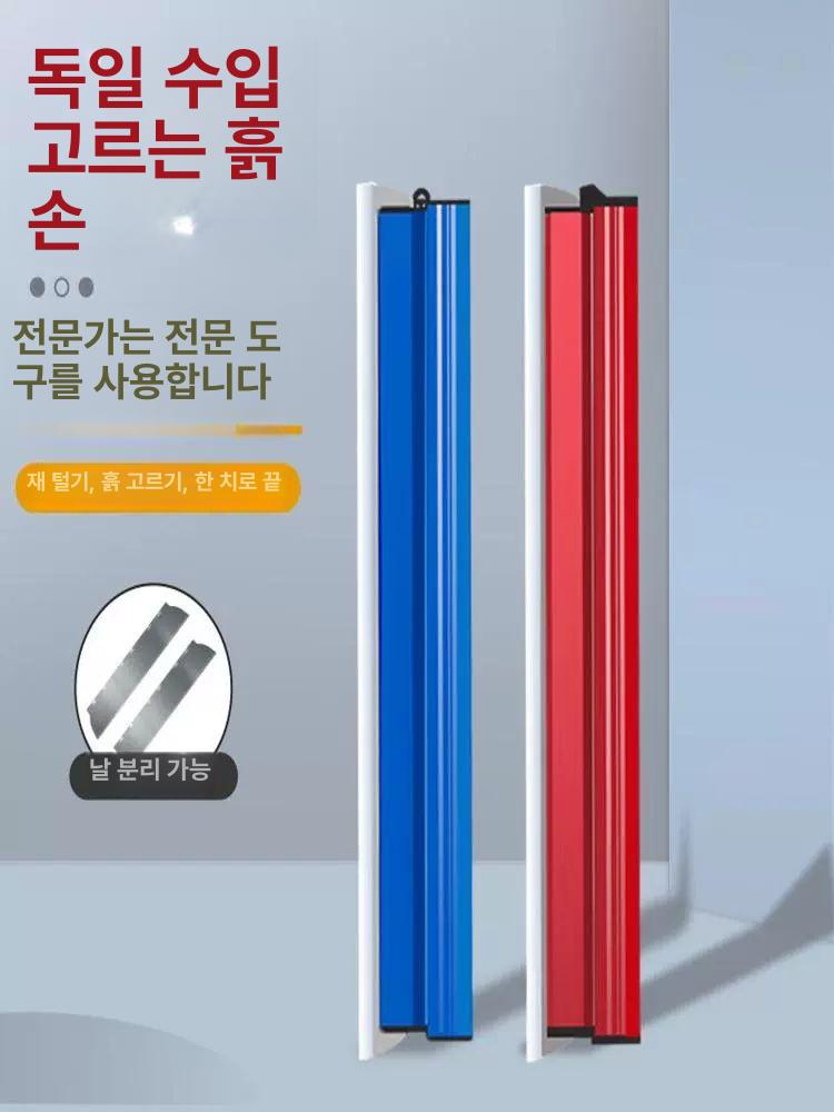 미장칼 퍼티헤라 스키머 공구 시멘트 다용도 스틸헤라 100cm 0.35 스크래퍼 레드 - 상세 이미지 5