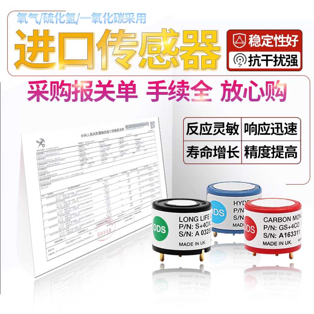 휴대용 가스 감지기 계량기 황화수소 다기능 대기질 황화수소(방폭) - 상세 이미지 4