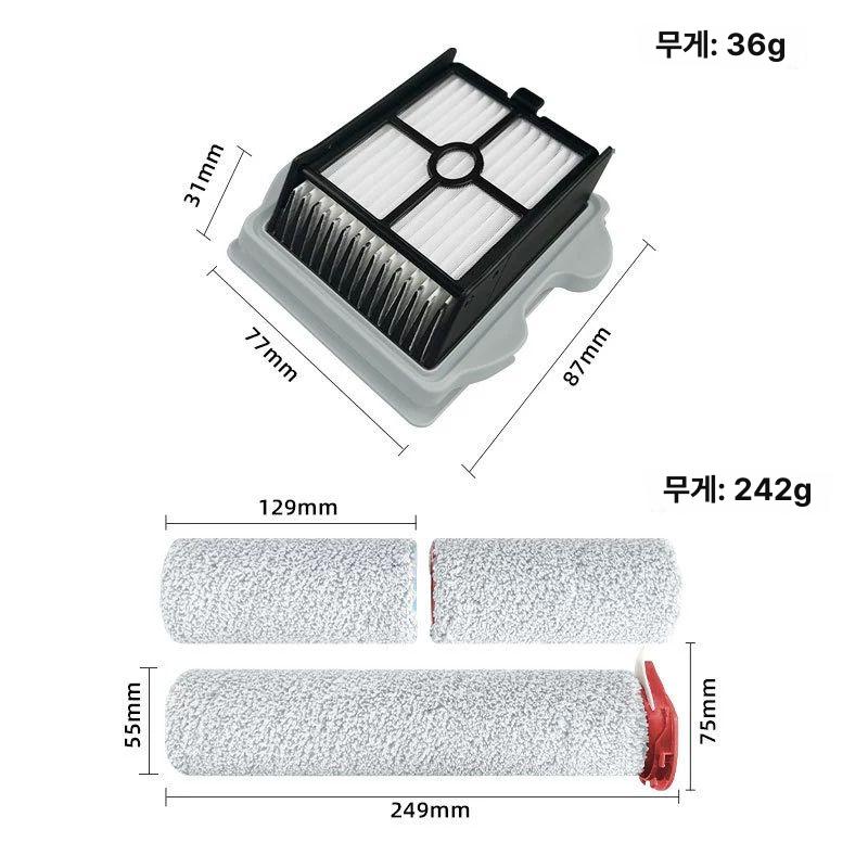 Roborock Dyad Pro 글로벌 예비 조립 대리석 롤러 상자 2조 주브러시 - 상세 이미지 2