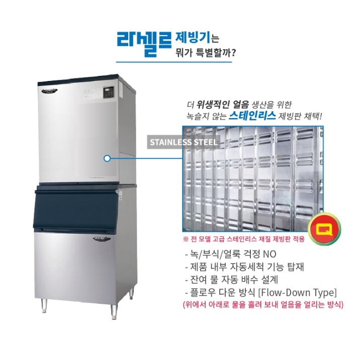 카페제빙기 대용량 430KG생산 공장 대형제빙기 식당 아이스메이커 - 상세 이미지 4