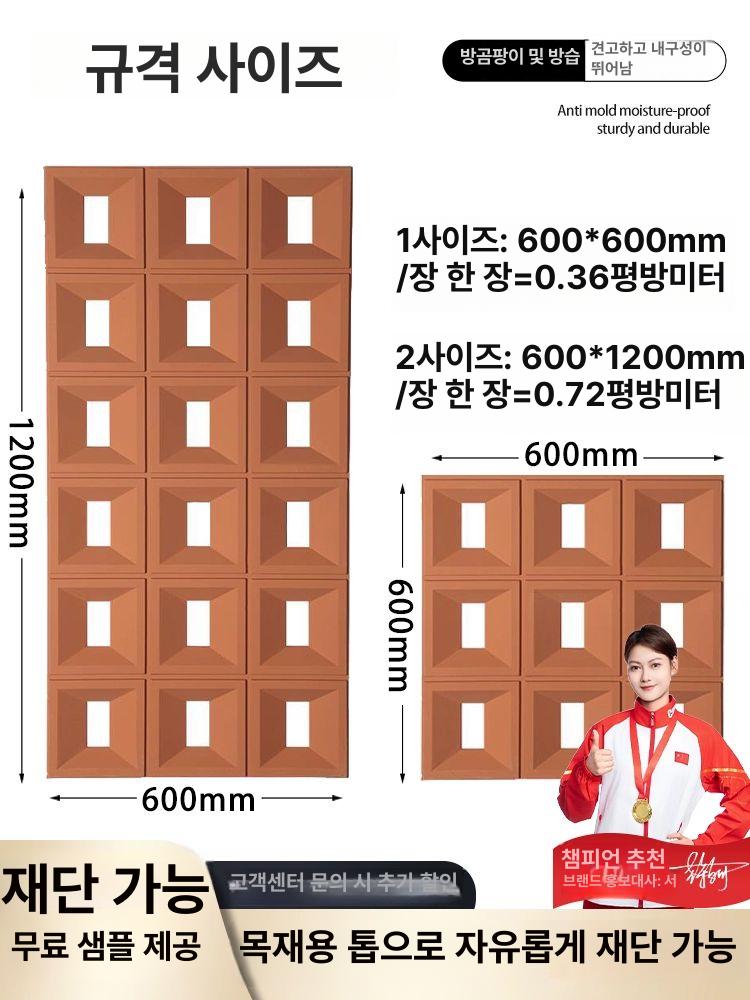 벽마감재 디자인월 두께 사무실 거실벽자재 황토 사무실벽 단면 공작 그린-1200x600mm 일반 - 상세 이미지 3