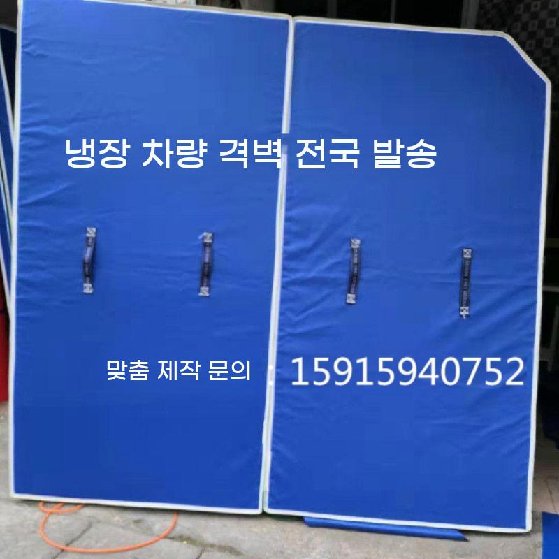 냉동 탑차 칸막이 1톤 트럭 냉장 파티션 보드 냉탑 단열 보온 - 상세 이미지 5