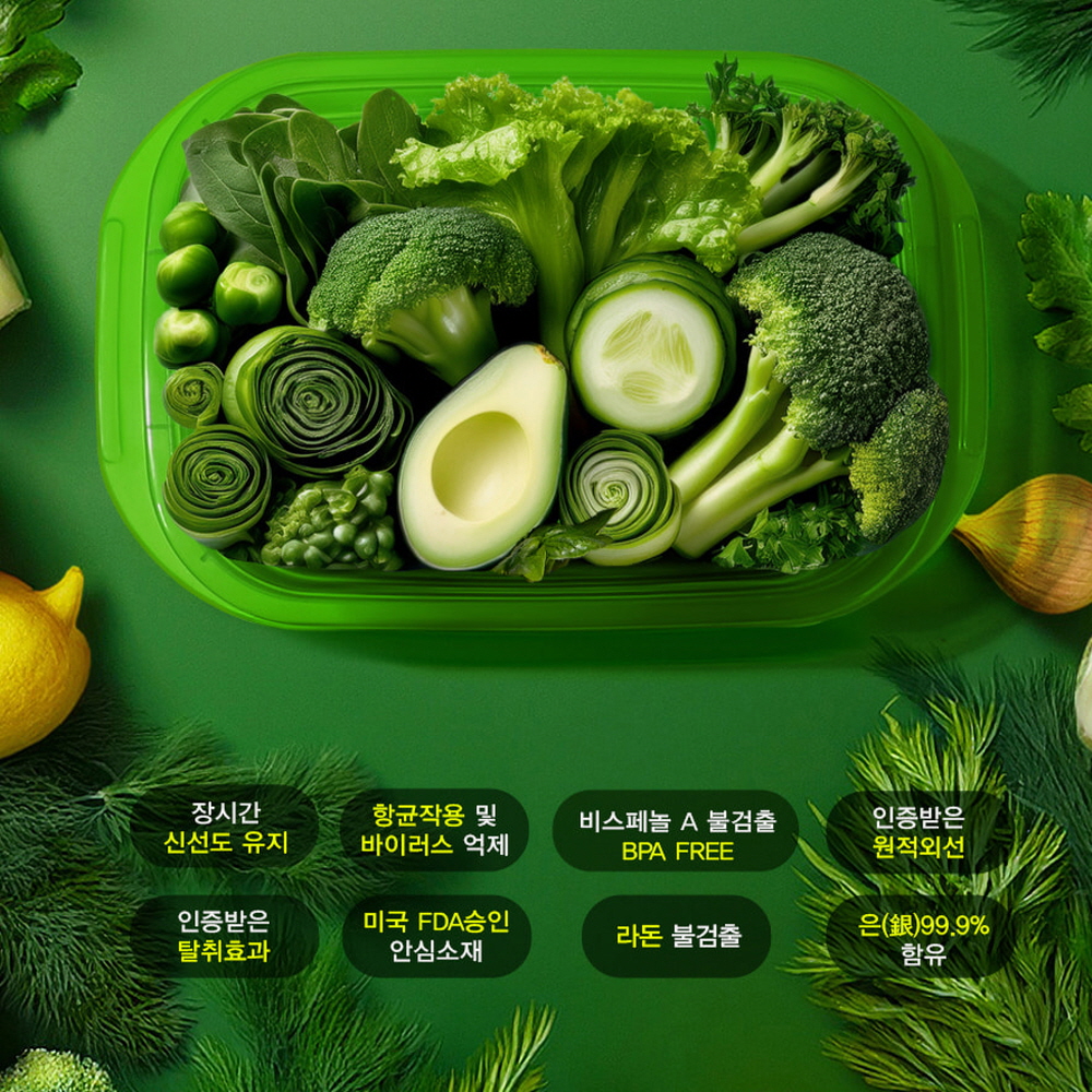 미라클 프레시존 1+1 냉장고 냉동실 정리 대파보관 이유식큐브보관 용기 과일통 파통 4L - 상세 이미지 3