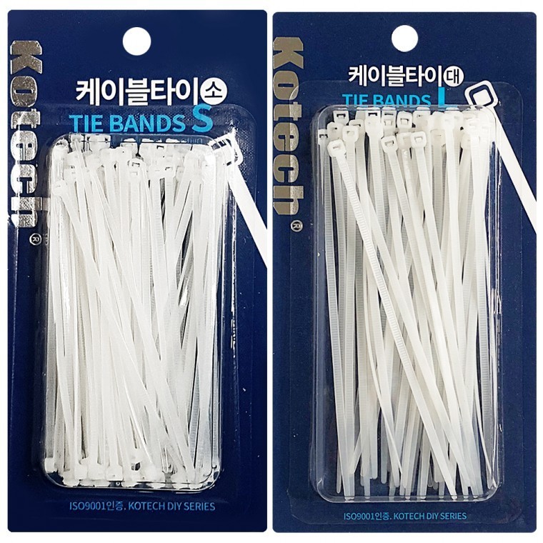 케이블타이 전선밴드 케이블정리 - 상품 이미지