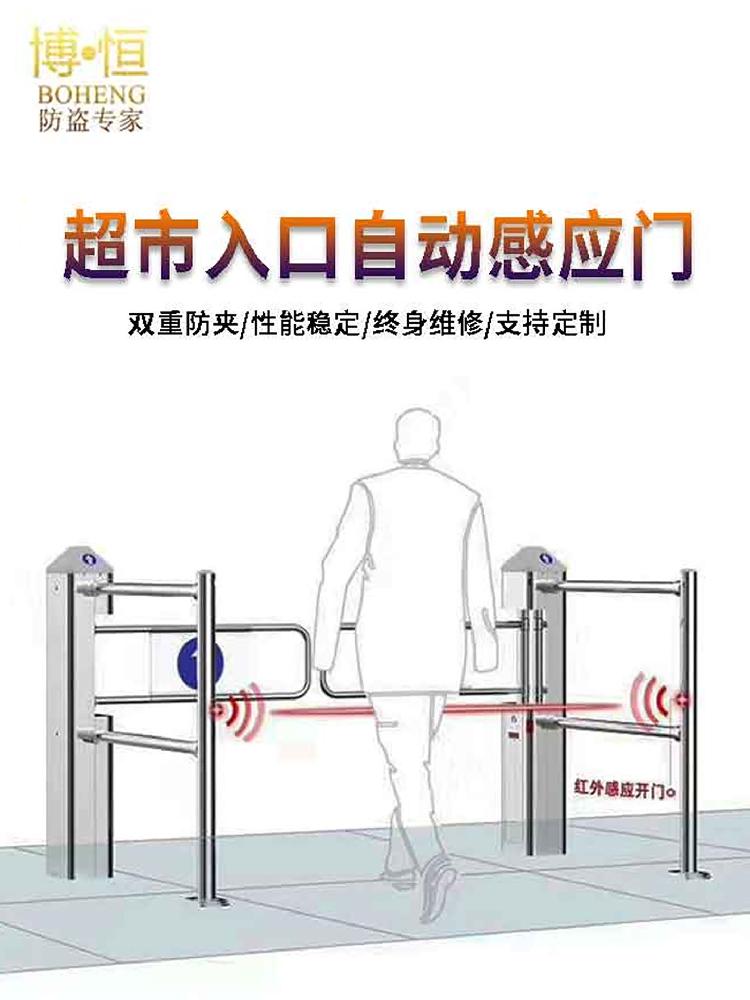 게이트 차단봉 출입통제 입구 바리게이트 가드레일 - 상세 이미지 5