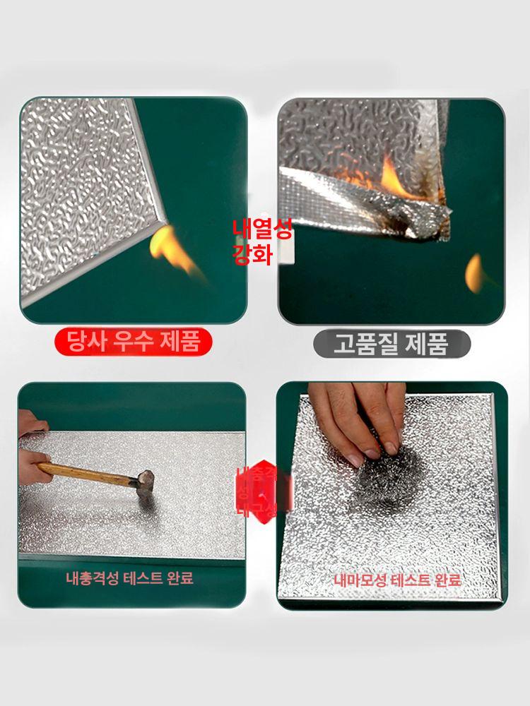 냉장고 단열판 열차단패드 접착 가림막 방열판 테두리 60x60cm 알루미늄 테두리 접착형 - 상세 이미지 3