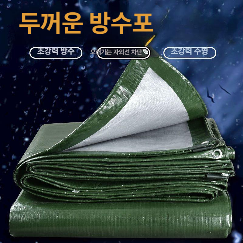 방수포 천막 차양 4m 트럭 7m 쉐이드 타포린방수포 8m 갑바 10x12m 1 lx0.5미터 밀리터리 그린 실버-일반 두께 맞춤형 두꺼운 캔버스 고객 서비스에 - 상세 이미지 5