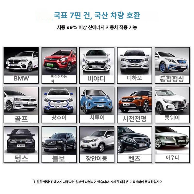 전기차충전기 충전케이블 집밥 완속 급속 실버 흐르는 조명 카드 즉시 충전+5m - 상세 이미지 4