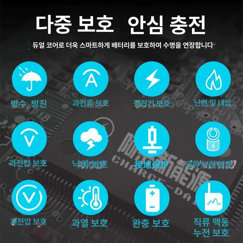 전기차충전기 충전케이블 집밥 완속 급속 실버 흐르는 조명 카드 즉시 충전+5m - 상세 이미지 5