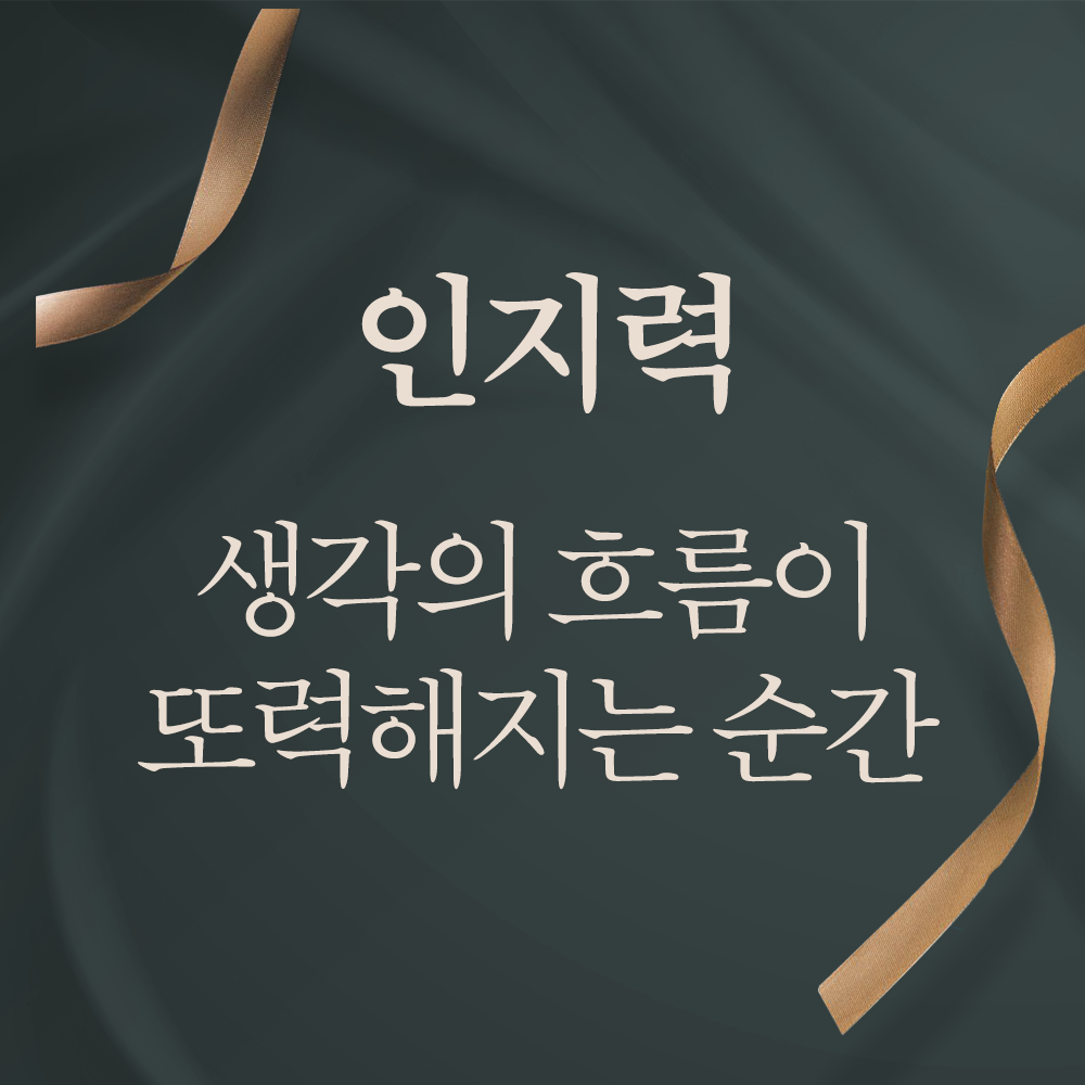 두뇌진심 포스파티딜세린 ps 기억력 포스파디딜세린 포스타디딜세린 60캡슐, 3개 - 상세 이미지 3
