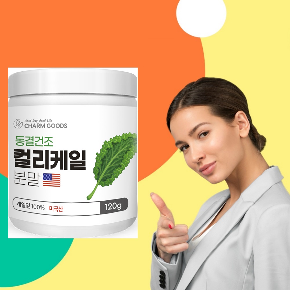 케일 동결건조 컬리케일 분말 120g