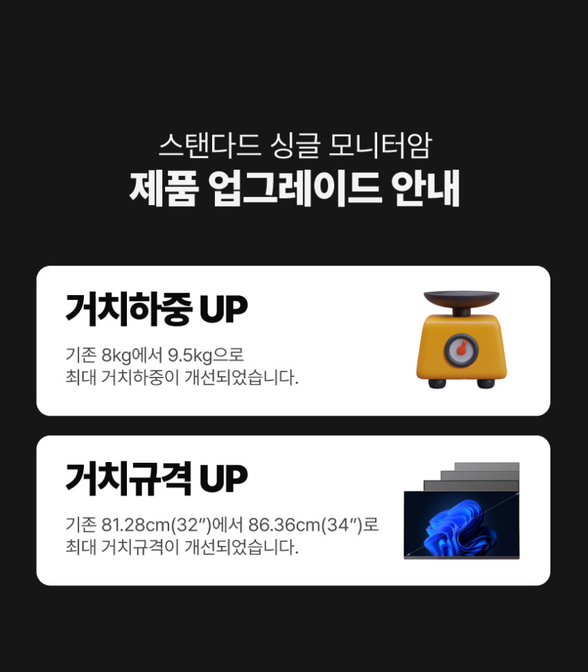루나랩 스탠다드 싱글 블랙 모니터암 거치대 판매처 상세 정보 이미지 4