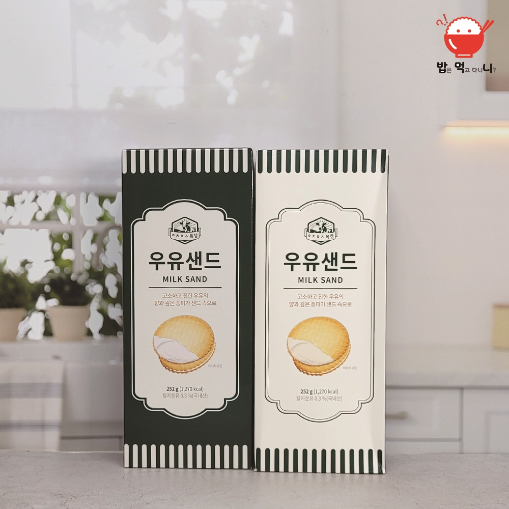 제주 우유샌드 밀크쿠키 제주아침미소목장 제주도기념품 - 상세 이미지 3