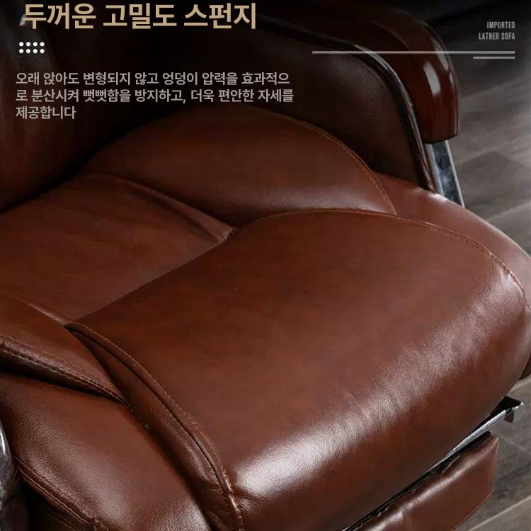 대표이사 컴퓨터 의자 사무실 사장님 회장 대표 임원 부드러운 호흡 가죽 커피색+발판 알루미늄 다리 고정 팔걸이 - 상세 이미지 4