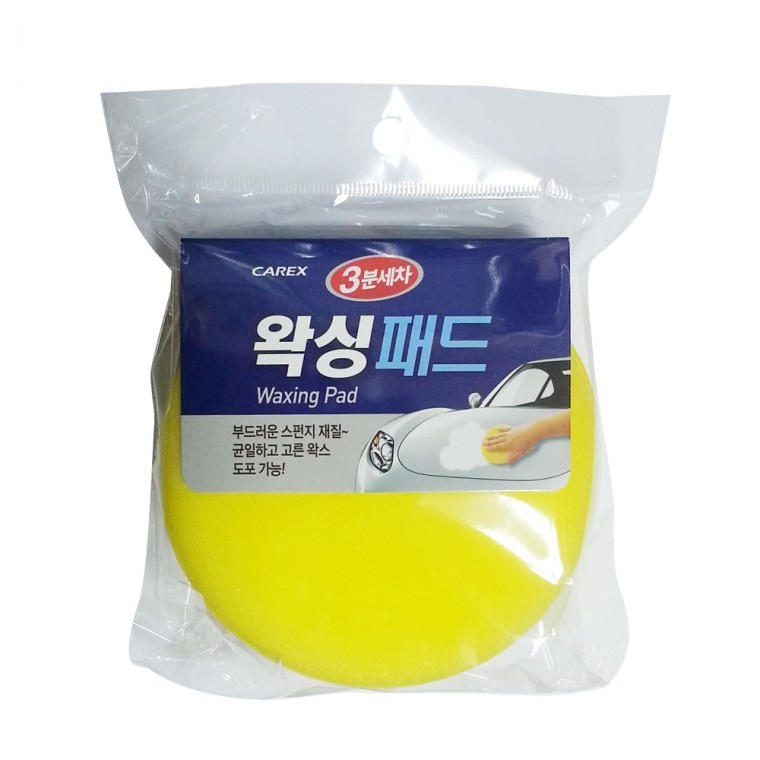 세차스펀지 왁식패드 부드러운스펀지 - 상품 이미지
