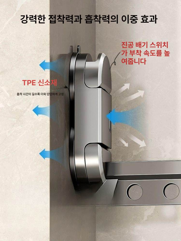 솔비에 공중부양빨래건조대 공간활용 흡착식 회색 흡착식 양말 클립 12개 포함 - 상세 이미지 4