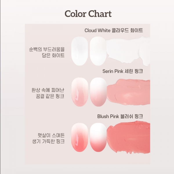 모이모이 누아블렌드 그라네일 6종세트(증정: 찐딱베이스젤1개 + 찐광탑젤1개) 그라데이션 - 상세 이미지 5