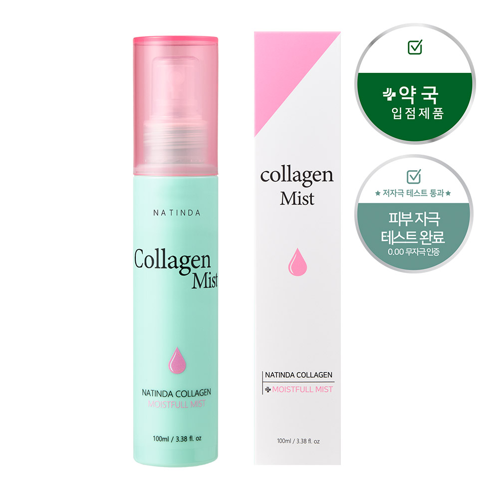 저분자 어린 콜라겐 수분 채움 미스트 100ml 미백 주름 기능성 탄력 진정 스킨 토너 - 상품 이미지