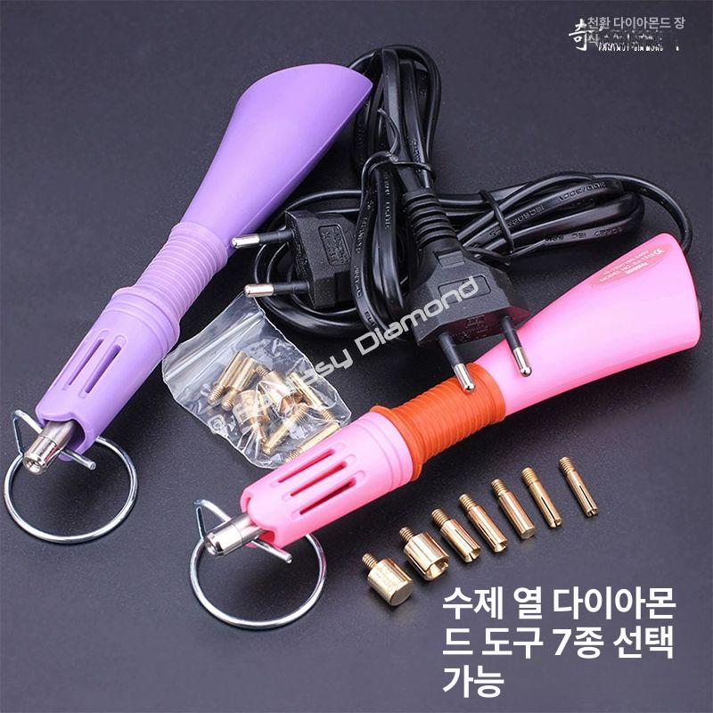 보석 인두기 비즈아트 다리미 일체형 스팽클 큐빅 공예 항온 평머리 열선기 - 상세 이미지 2
