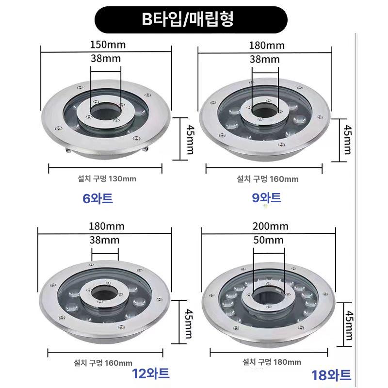 분수등 연못 LED 램프 용어 수중등 풀빌라 증색등 110mm 6W 30mm 백 6가지중 - 상세 이미지 5