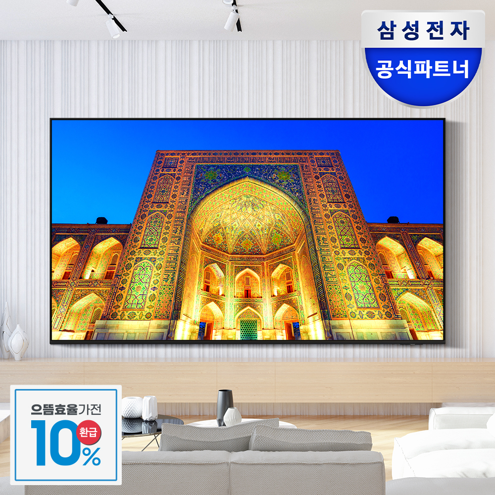 [으뜸효율]삼성전자 189.3cm(75) LED 4K UHD 비즈니스 TV LH75BEF 벽걸이