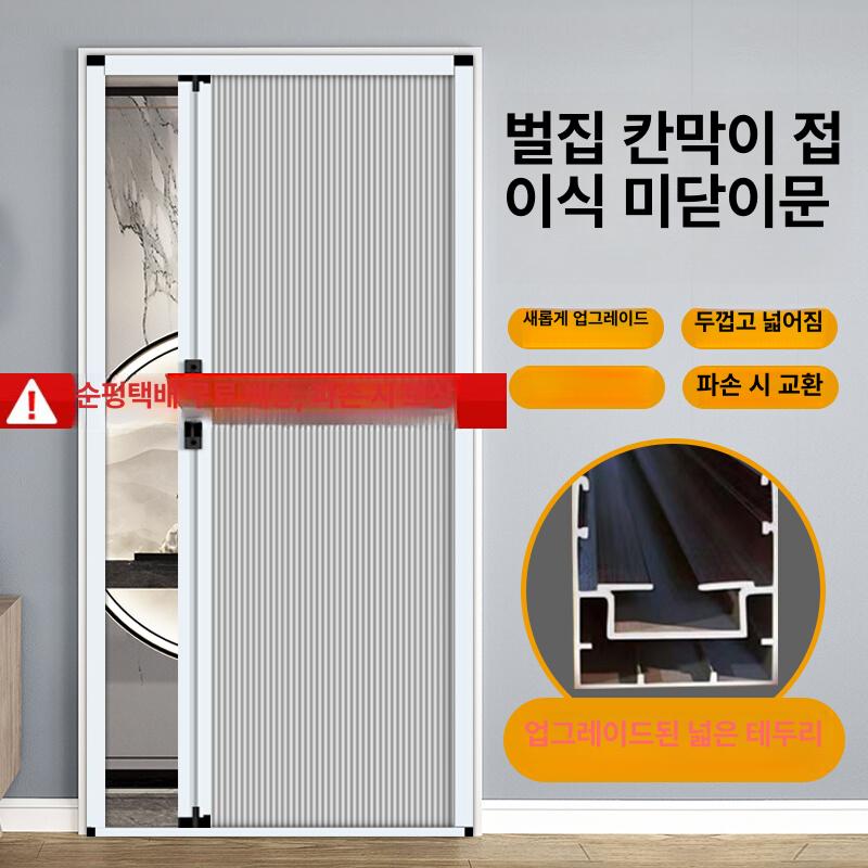 슬라이딩 도어 방문 원통 프레임 교체 화장실 재료견본 드레스룸 주방 흰색 프레임+자물쇠가 달린 흰색 커튼 - 상세 이미지 2